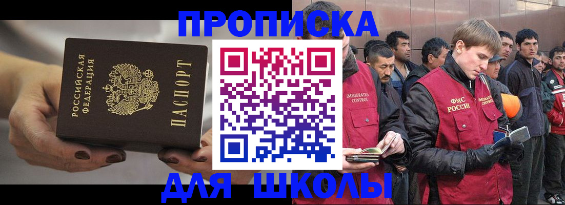 прописка от собственника в Микуни